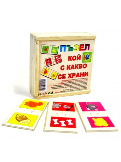 Дървен пъзел кой с какво се храни